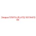 1617447000 ПЛИТА (PLATE) Epiroc
