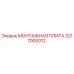 3217000012 МОНТАЖНАЯ ПЛИТА (Epiroc)