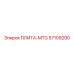 57109290 ПЛИТА-MTG Epiroc