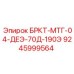 Установочная пластина для двигателей Deutz 9245999564