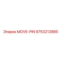 9753212885 MOVE-PIN Epiroc