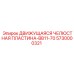 5730000321 ДВИЖУЩАЯСЯ ЧЕЛЮСТНАЯ ПЛАСТИНА-BB11-70 Epiroc