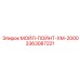 3363087221 МОЙЛ-ПОЙНТ-ХМ-2000 Epiroc