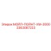 3363087223 МОЙЛ-ПОЙНТ-ХМ-2000 Epiroc