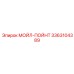 3363104389 МОЙЛ-ПОЙНТ Epiroc