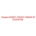 9753204799 МОЙЛ-ПОЙНТ-KB555 Epiroc