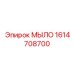 Оригинальная химия для очистки буровых двигателей Epiroc 1614708700