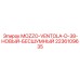 Фото MOZZO-VENTOLA-D-38-НОВЫЙ-БЕСШУМНЫЙ Epiroc с номером 2236109635 для буровых машин