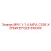 6231916300 MPV-1-1-4-MPVLC32B-ХЁРБИГЕР Epiroc