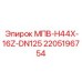 Оригинальный клапан МПВ-H44X-16Z-DN125 2205196754 Epiroc