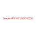 2901350200 MPV-KIT Epiroc