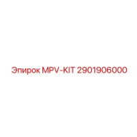 2901906000 MPV-KIT Epiroc