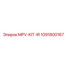 1091800167 MPV-KIT-IR Epiroc