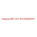 1091800167 MPV-KIT-IR Epiroc
