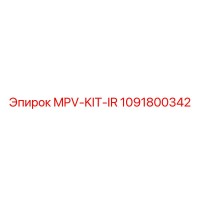 1091800342 MPV-KIT-IR Epiroc