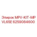 6259084600 MPV-KIT-MPVL65E Epiroc