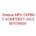 2901119600 MPV-СЕРВИС-КОМПЛЕКТ-AQ Epiroc