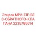 Клапан управления 2235785514 Epiroc