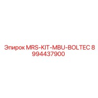 8994437900 MRS-KIT-MBU-BOLTEC Epiroc