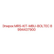 8994437900 MRS-KIT-MBU-BOLTEC Epiroc