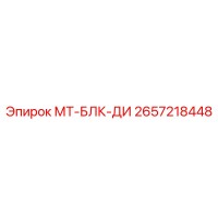 2657218448 МТ-БЛК-ДИ Epiroc