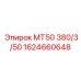 1624660648 МТ50 380/3/50 Epiroc