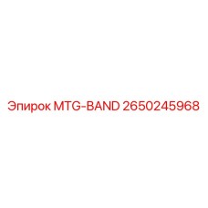2650245968 MTG-BAND - Epiroc