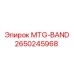 2650245968 MTG-BAND - Epiroc