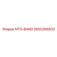 2650266832 MTG-BAND - Epiroc