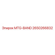 2650266832 MTG-BAND - Epiroc