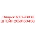 2658160458 MTG-КРОНШТЕЙН от Epiroc
