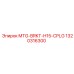 1320316300 MTG-BRKT-H15-CPLG - Epiroc