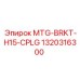 1320316300 MTG-BRKT-H15-CPLG - Epiroc