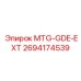 2694174539 MTG-GDE-EXT Epiroc