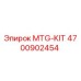4700902454 MTG-KIT Epiroc