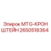 2650518364 MTG-КРОНШТЕЙН Epiroc