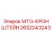 2652243243 MTG-КРОНШТЕЙН Epiroc