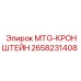 2658231408 MTG-КРОНШТЕЙН Epiroc