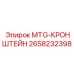 2658232398 MTG-КРОНШТЕЙН Epiroc