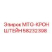 58232398 MTG-КРОНШТЕЙН Epiroc