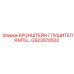 Усиленный кронштейн выхлопной системы GS23070502 Epiroc