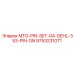 9753231071 MTG-PIN-SET-04-GEHL-353-PIN-ON Epiroc