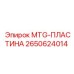 Изображение MTG-ПЛАСТИНА Epiroc 2650624014 - прочная запасная часть
