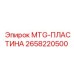 2658220500 MTG-ПЛАСТИНА Epiroc