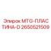 2650521509 MTG-ПЛАСТИНА-D Epiroc