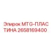 Изображение запчасти MTG-ПЛАСТИНА Epiroc артикул 2658169400