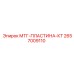 2657009110 MTG-PLASTINA-KT Epiroc