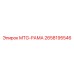2658195546 MTG-РАМА Epiroc