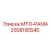 2658195546 MTG-РАМА Epiroc