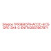 2657867871 ГРЯЗЕВОЙ НАСОС-В СБОРЕ-3X4-C-ENTRI Epiroc